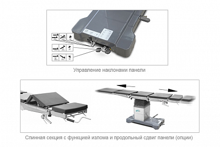 ОУ-01К (Медин Альфа)