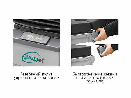 ОК-ТЕТА ПЛЮС